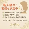 新人続々！面接もどんどん決まってます✨のサムネイル