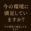理想の働き方を手に入れる✨のサムネイル