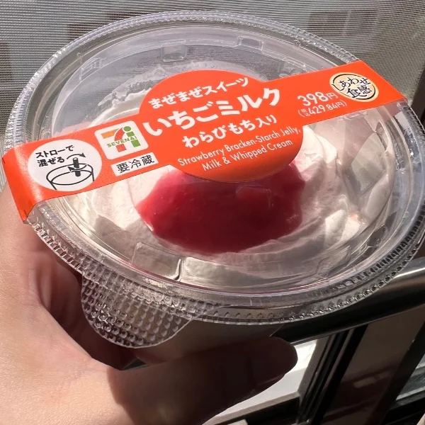 16時までです