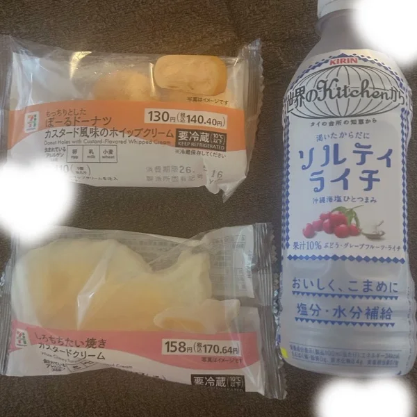 わーい🙌✨