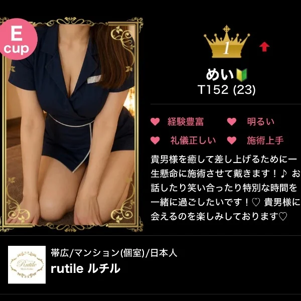 なんとっ🥺🌟