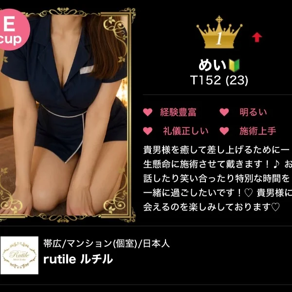 嬉しすぎました😭🫶