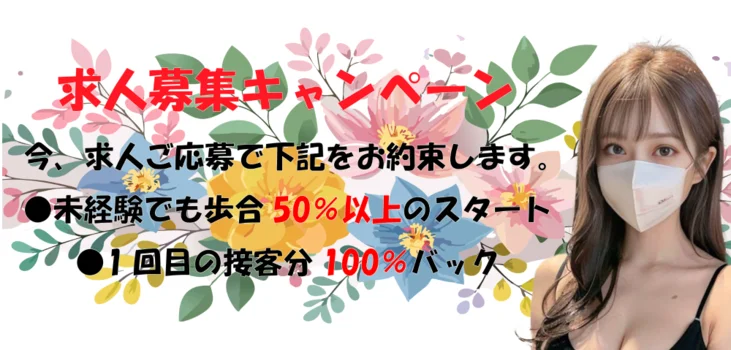 Wing大牟田
