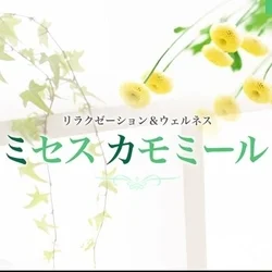 カモミール