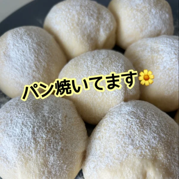 ぱんぱぱん🌼