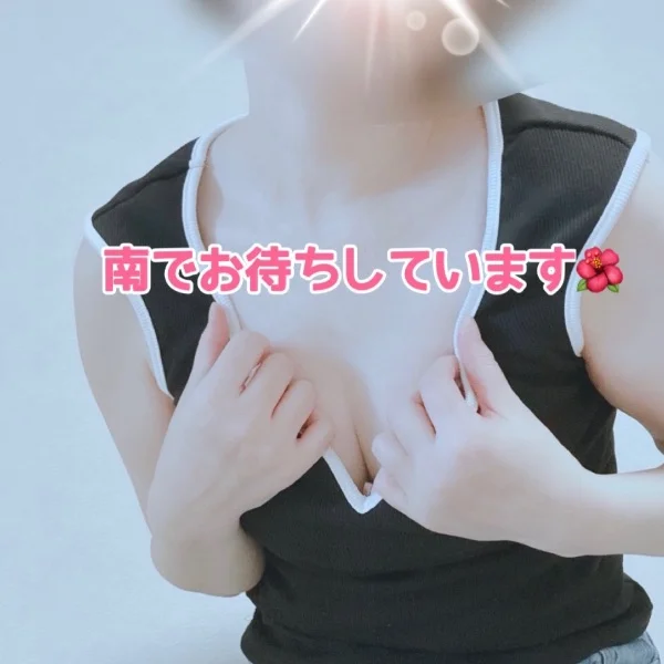 気になる!