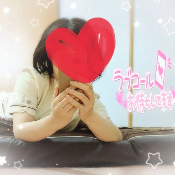 はじめまして。今日出勤します☺