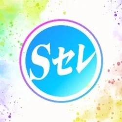お店のコースその3