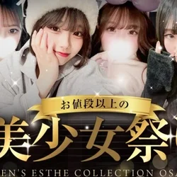 メンエスコレクション大阪　梅田店