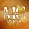 メンズエステコレクション大阪