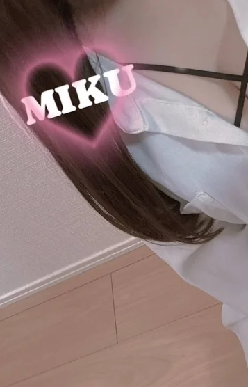 みく