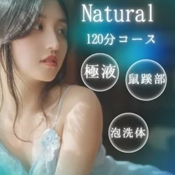 お店のコースその2