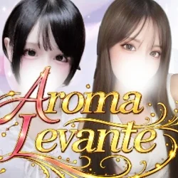 Aroma Levante（アロマレバンテ）