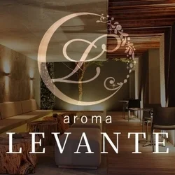 Aroma Levante（アロマレバンテ）