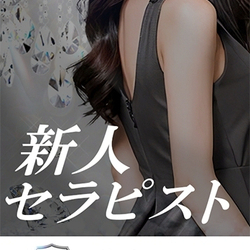 ★鉄板大人気★『仁奈 さん』本日出勤♪