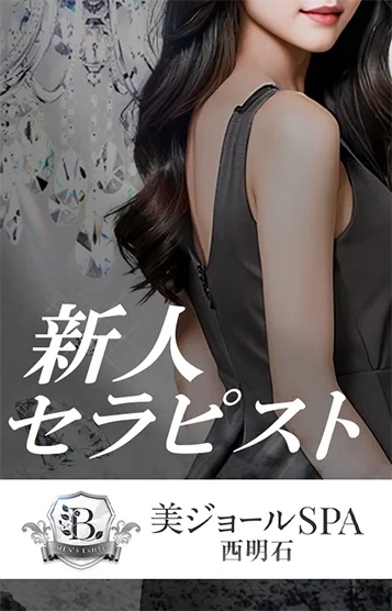 美愛