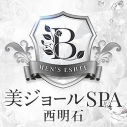 美ジョールSPA　西明石