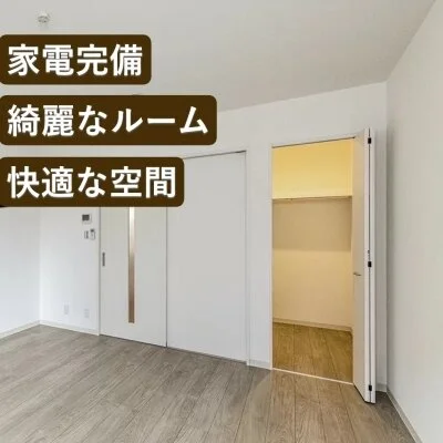 secret (シークレット)のメリットイメージ(1)