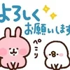 大大大募集！！！のサムネイル