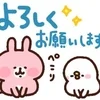 体験入店も受け付けています！のサムネイル