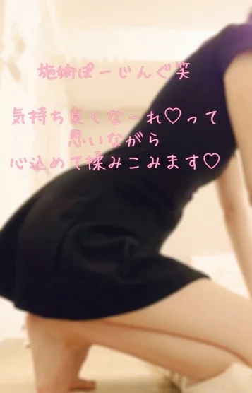 陽葵 あめ(未経験)