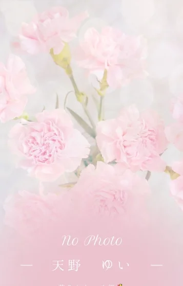 天野ゆい🔰2日目