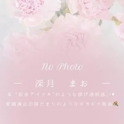 本日デビュー🔰夜職完全未経験♥️某