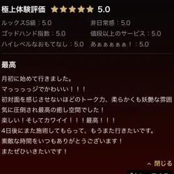 ビジュアル重視の方は迷わずチェック✅激...