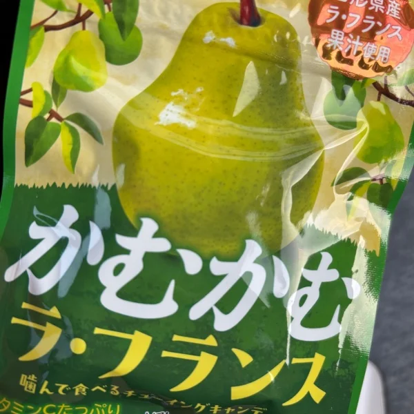 写メ日記やっと始めます！
