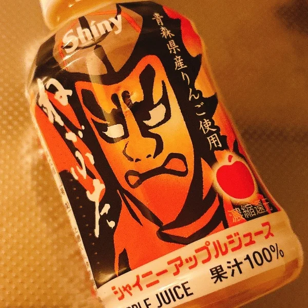 Mさんへ💜