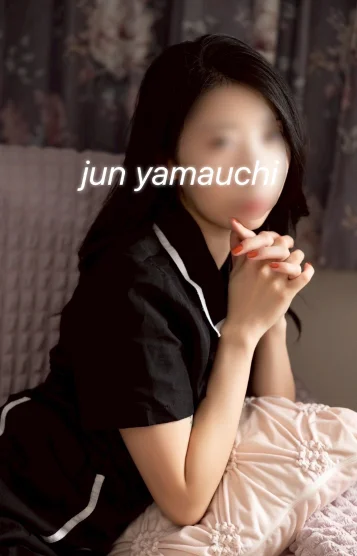 山内じゅん(有資格者