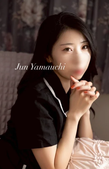 山内じゅん(有資格者