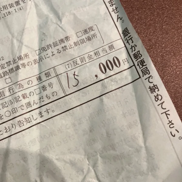 なんてこったー💨