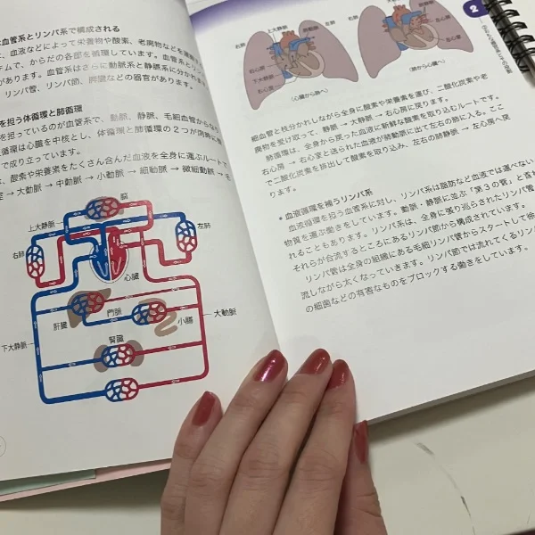 気持ちよくなりたい人あつまれー😘