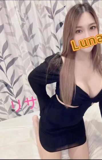 リサ