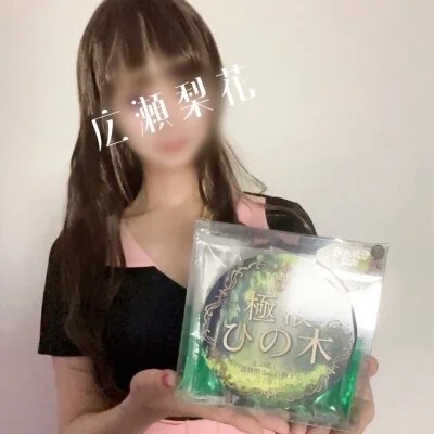 お店の特徴その2