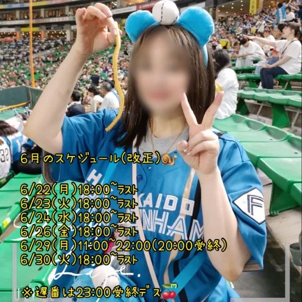 残りの6月🐌