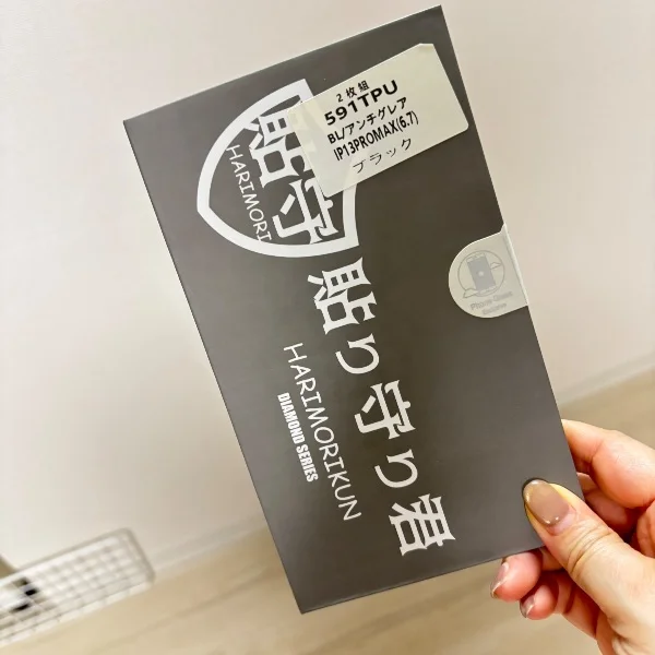 探してまーす(*」´□`)」