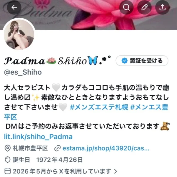 復活してみましたꉂ🤭