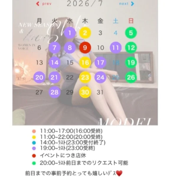 7月🏖☀️