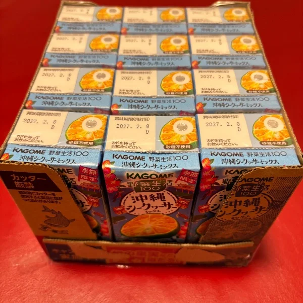 昨夜、ラスト枠の久しぶりな貴方様ꉂ🤭
