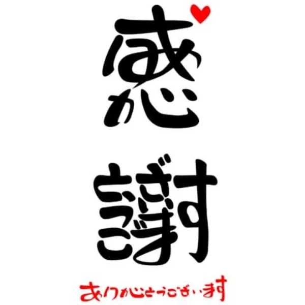 6月も心より感謝✨