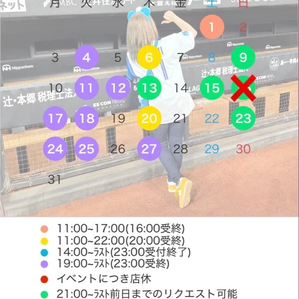 Instagramに✨️