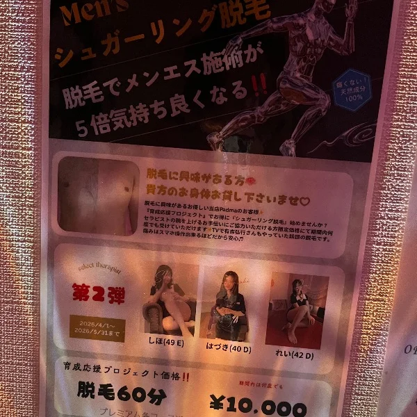 20:00~本指さん🦩