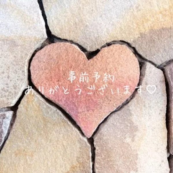 事前予約❤️本指さま🫧