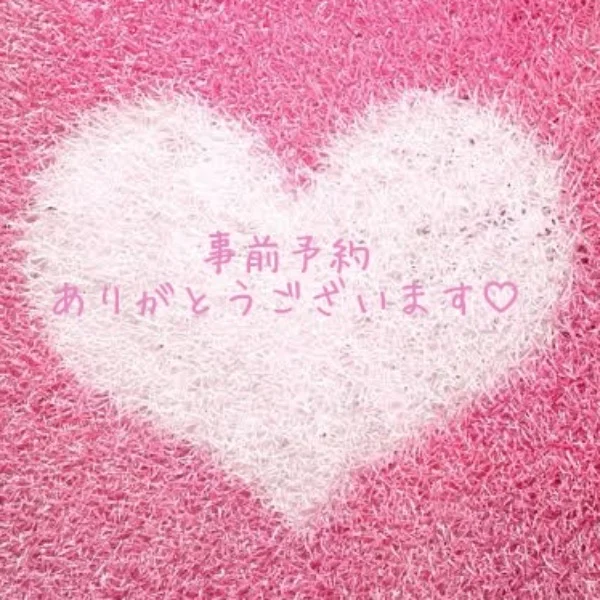 🫧25日 17:30さま🫧