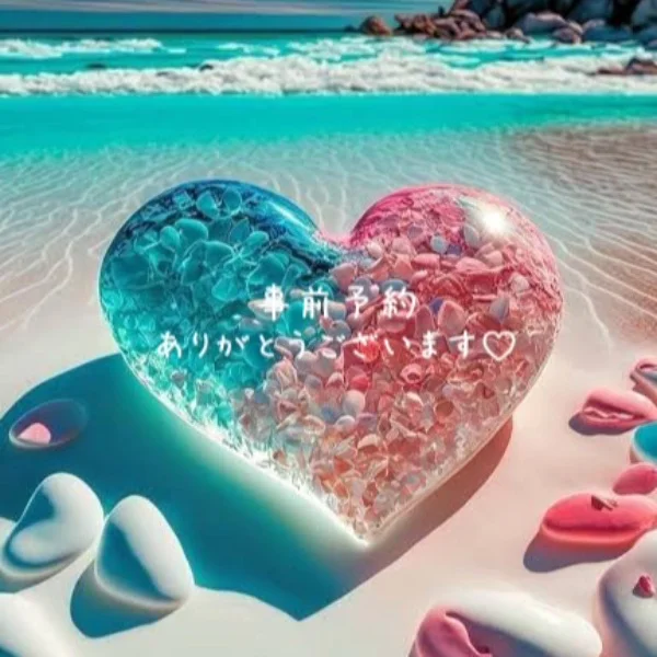 事前予約🩷初めましてさま🫧