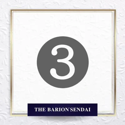 THE BARION'SENDAI《ザ・バリオン》のメリットイメージ(3)