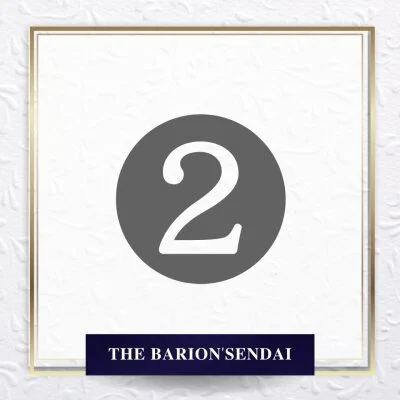 THE BARION'SENDAI《ザ・バリオン》のメリットイメージ(2)
