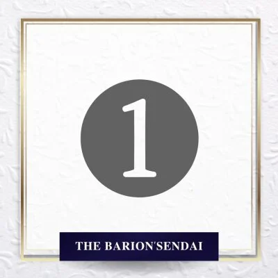 THE BARION'SENDAI《ザ・バリオン》のメリットイメージ(1)